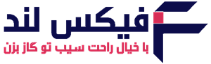لوگوی فیکس لند